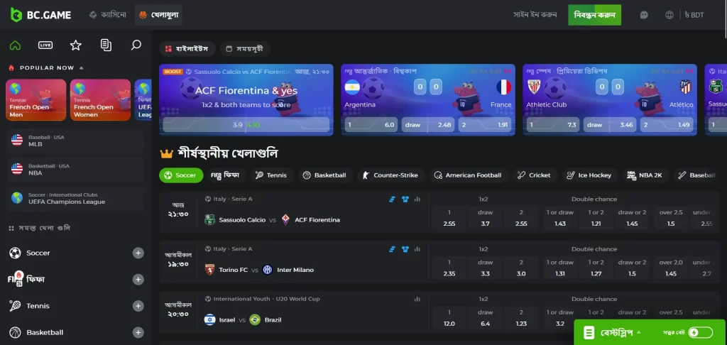 BC.Game নিশ্চিত করে যে প্রতিটি ম্যাচে উত্তেজনা যোগ করতে আপনার কাছে বিস্তৃত ফুটবল বাজি ধরার সুযোগ রয়েছে।